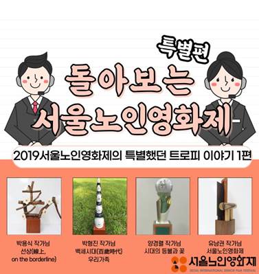 홈페이지 썸네일(283-300px)(60).jpg